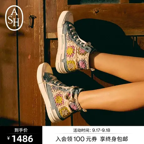 ASH女鞋新款GOA系列拼色钩针工艺复古做旧高帮休闲加硫鞋女图片