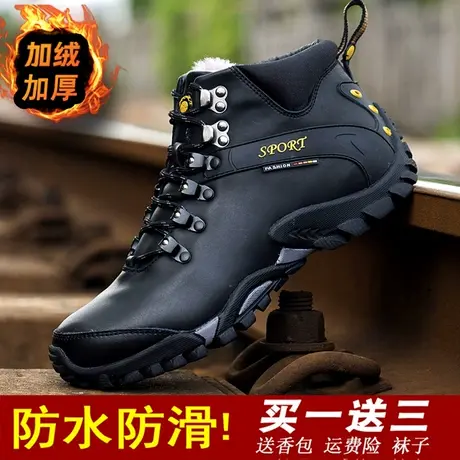 雨鞋男士冬季加绒加厚户外钓鱼专用鞋防滑耐磨防水鞋男款高筒雨靴商品大图