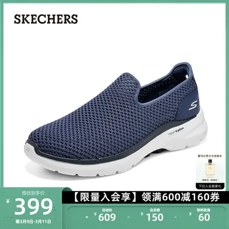 Skechers斯凯奇男鞋轻便回弹健步鞋一脚蹬懒人鞋舒适运动休闲鞋图片