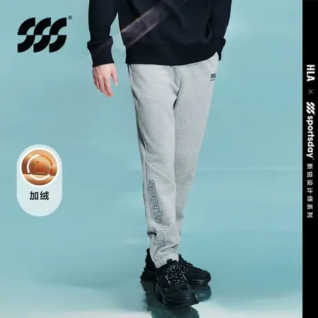 HLA/海澜之家sportsday潮流运动卫裤2023秋冬加绒保暖休闲裤男商品大图