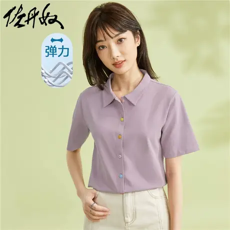 佐丹奴Polo女装纽扣针织弹力珠地布短款开胸短袖POLO 05313389图片