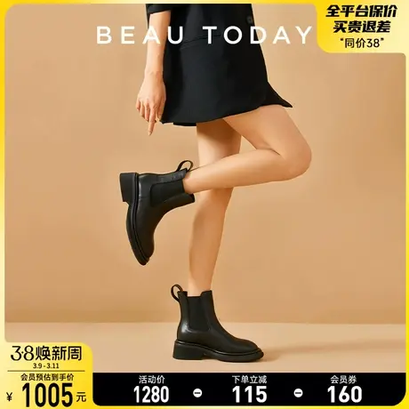 BeauToday英伦风小皮靴女2024新款BT厚底瘦瘦靴短靴女切尔西靴女图片