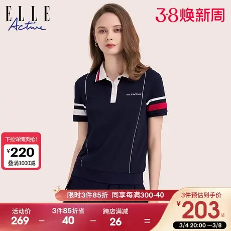 ELLE Active设计感撞色polo衫女士夏季2024新款运动短袖翻领t恤图片