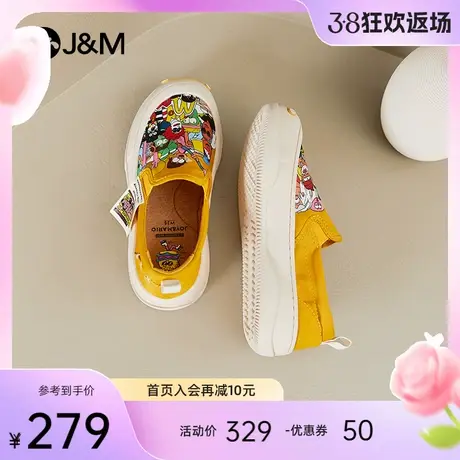 jm快乐玛丽休闲鞋女2024春季新款潮流厚底百搭一脚蹬小众乐福鞋女图片