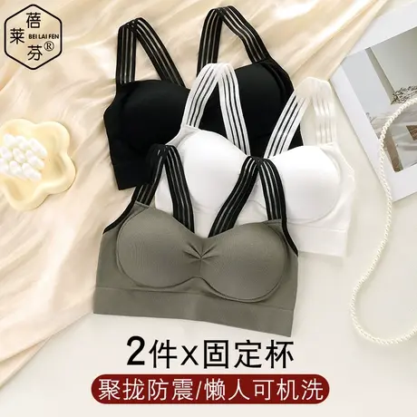 无钢圈防震美背透气棉内衣大学生高中青少年固定杯发育期少女文胸图片