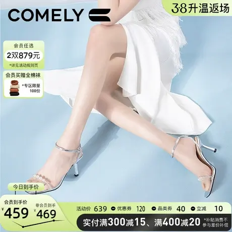 康莉商场同款一字带凉鞋女2025夏珍珠闪钻方头细跟高跟精致图片