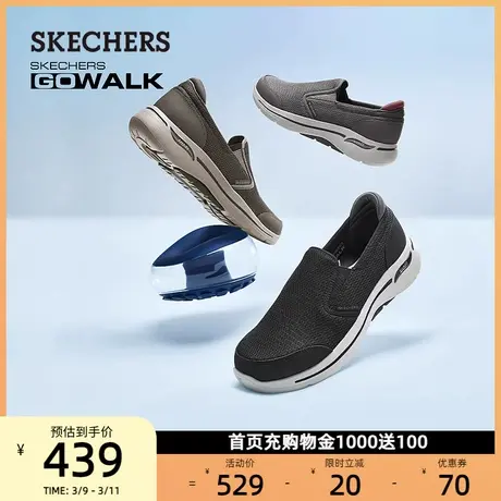 Skechers斯凯奇男鞋一脚蹬爸爸鞋春季新款健步运动鞋2024年春季商品大图