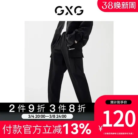 GXG男装[新尚]商场同款束脚裤 春季新品 城市观星者系列商品大图