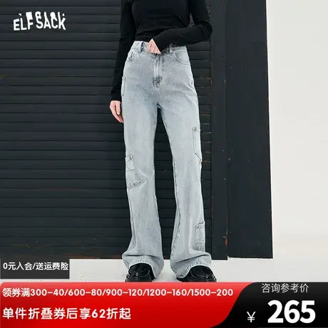 妖精的口袋浅色高腰微喇牛仔裤女2024年早春新款设计感显瘦喇叭裤图片