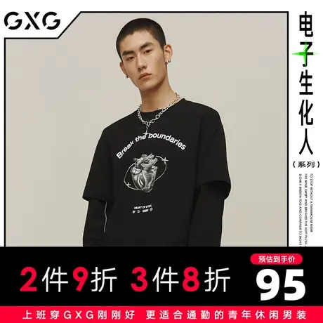 【新款】GXG男装 2021春生化电子人黑色长袖T恤假两件10C134002A图片