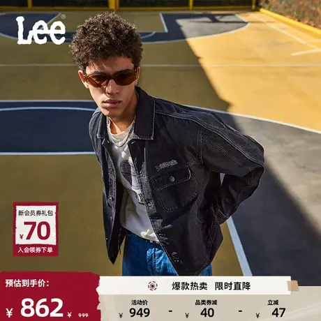 Lee24春季新品舒适版黑色男翻领经典骑士牛仔夹克潮LMT008101100商品大图