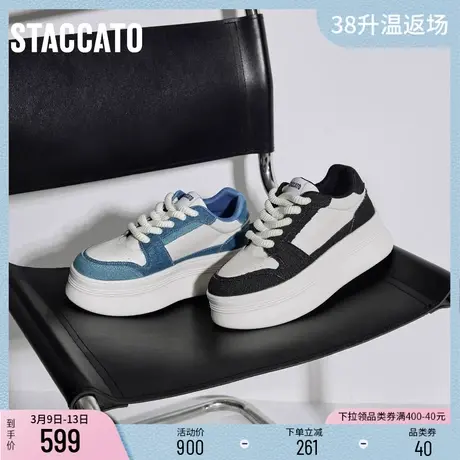 思加图新款百搭休闲板鞋厚底增高松糕鞋面包鞋女C2308CM3商品大图