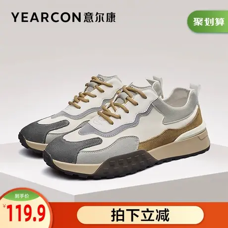 意尔康男鞋官方旗舰店运动休闲鞋慢跑百搭老爹鞋男outlets商品大图