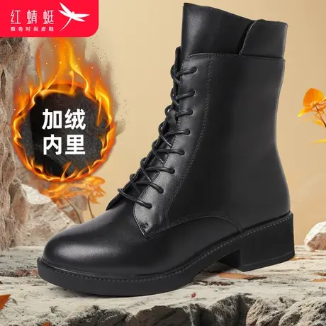 红蜻蜓真皮马丁靴女冬季加绒保暖短筒靴厚底粗跟女士休闲百搭短靴图片
