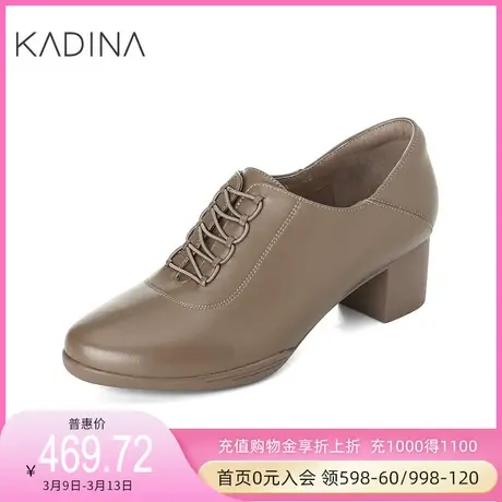 卡迪娜新款通勤时装鞋交叉绑带粗跟摩登女单鞋KL221549图片