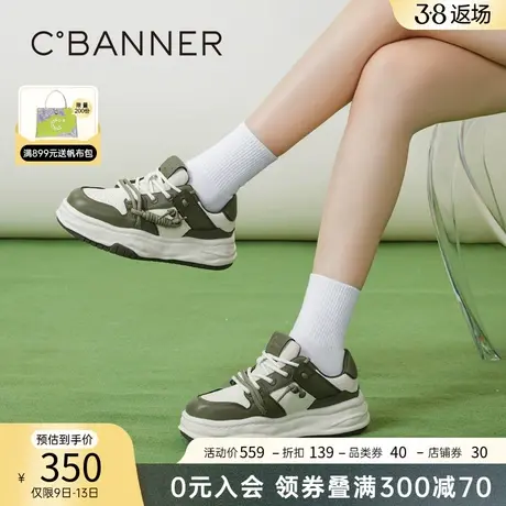 千百度女鞋春季新款休闲板鞋复古运动撞色厚底松糕底透气舒适百搭图片
