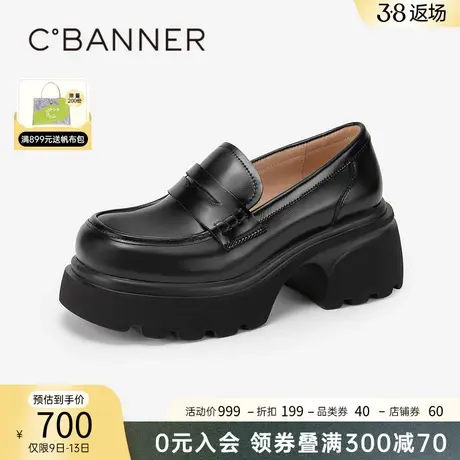 千百度粗跟厚底乐福鞋女春季新款深口增高JK鞋轻便黑色小皮鞋百搭图片