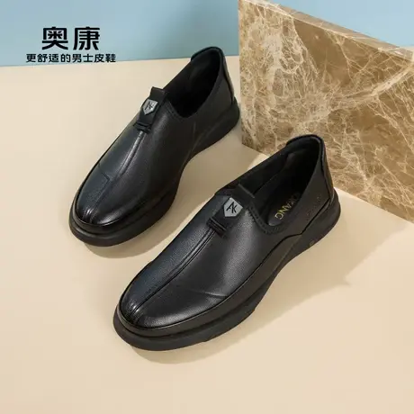 奥康男鞋秋季新款男士休闲皮鞋真皮商务休闲通勤男单鞋套脚商品大图