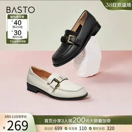 百思图夏季新款商场同款时髦方跟乐福鞋浅口女单鞋CA185AA3商品大图