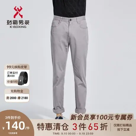 劲霸男装官方正品男士休闲裤夏季新款棉弹直筒修身长裤子FQZC2536图片