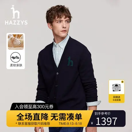 Hazzys哈吉斯秋冬新款男装休闲V领针织衫上衣外套绵羊毛开衫毛衣图片