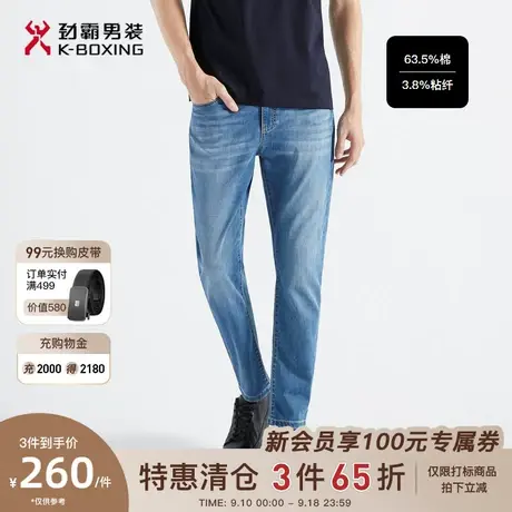 劲霸男装男士夏季新款直筒修身多色水洗时尚牛仔裤BQRG2371图片
