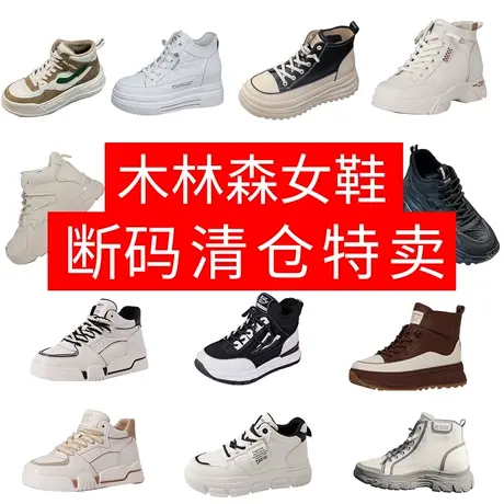 木林森女鞋2022年冬季新款运动休闲板鞋厚底真皮加绒保暖高帮棉鞋图片