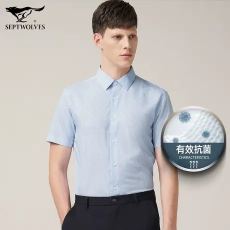 【商场同款】七匹狼冰丝短袖衬衫男夏季潮流时尚休闲商务条纹衬衣商品大图