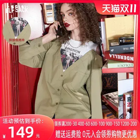 妖精的口袋假两件长袖露肩衬衫女2023春季新款复古拼接设计感上衣图片