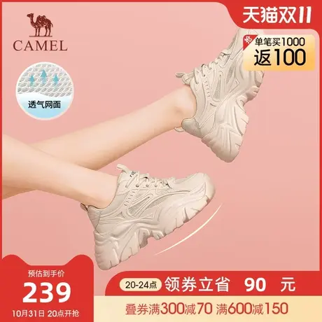骆驼女鞋2023夏季新款厚底老爹鞋女增高网面透气轻便休闲运动鞋商品大图