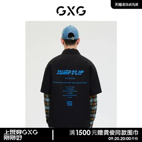 GXG男装 商场同款后背印花短袖衬衫 2023年春季新品GE1230046A图片