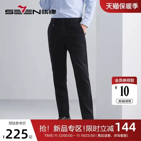 【含羊毛】柒牌男装休闲裤男2023秋季新品商务通勤中腰直筒工装裤图片