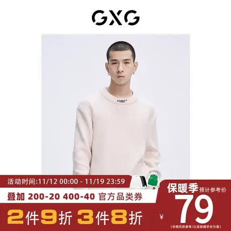 【新款】GXG男装 秋季休闲字母绣花雪尼尔保暖低领毛衣GHC120001I图片