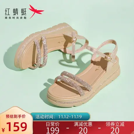 红蜻蜓凉鞋女仙女风夏季新款配裙子一字带百搭厚底坡跟女凉鞋夏天图片