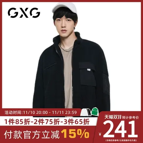 【新品】GXG男装冬季颗粒绒面料休闲短款立领男式夹克图片