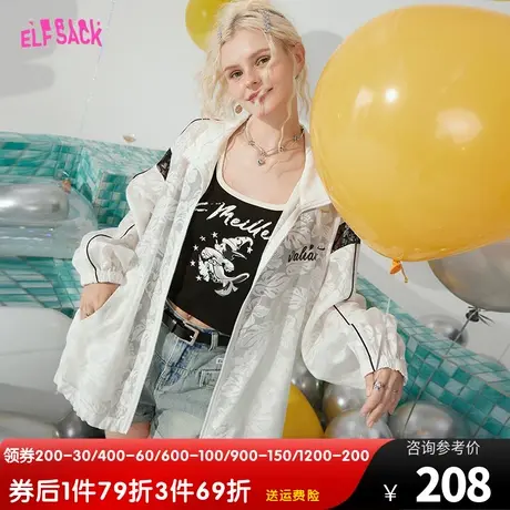 【艺术家联名】妖精的口袋白色薄款防晒外套女2023夏新款休闲百搭商品大图