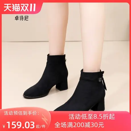 卓诗尼2023秋冬新款后拉链时装靴潮流粗跟女靴时尚舒适气质短靴女图片