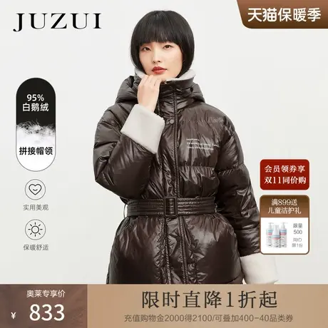 玖姿巧克力色颗粒毛拼接休闲连帽女羽绒服-JZ冬季新款图片