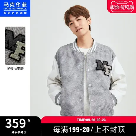 马克华菲字母毛巾绣棒球夹克棉服男时尚冬季新款美式休闲宽松时尚图片