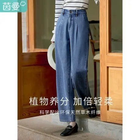 茵曼2023春女装新款时尚复古宽松直筒牛仔蓝松紧中高腰九分牛仔裤图片