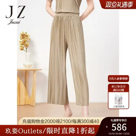 JZ玖姿商场同款三宅风时尚压褶休闲阔腿裤女装2023夏季新款裤子商品大图