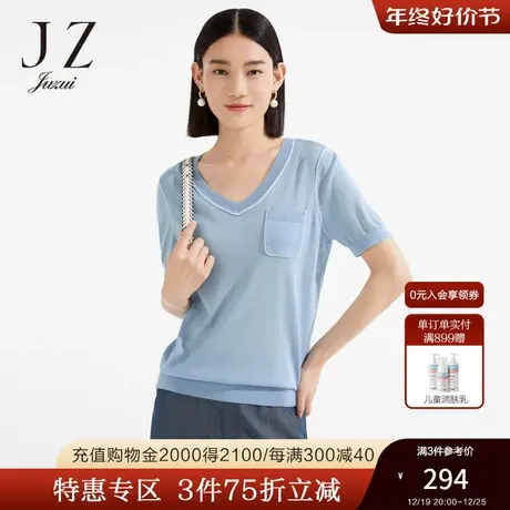 JZ玖姿商场同款冰川蓝桃心领小衫女2023夏季新款针织衫JWCX31222商品大图