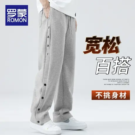 罗蒙灰色裤子男款春秋季宽松直筒长裤2024新款男生阔腿运动休闲裤图片
