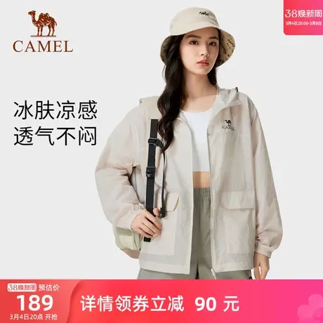 骆驼女装中性防晒衣商品大图