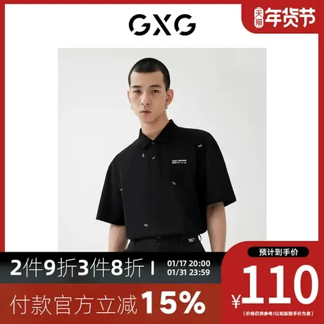 GXG男装 [新尚]春季新品商场同款星空之下系列短袖印花黑色polo衫商品大图