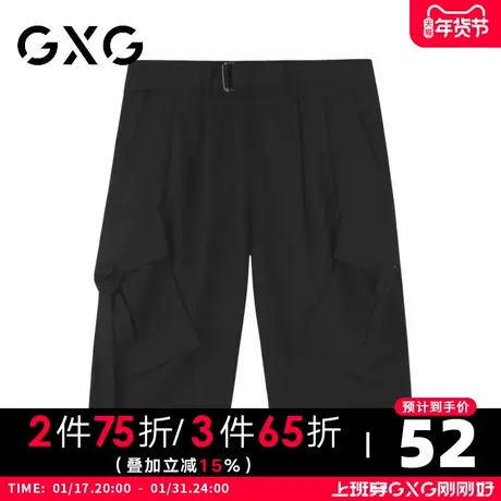 【新款】GXG男装 夏季新款黑色工装潮流时尚短裤男GC122856E商品大图