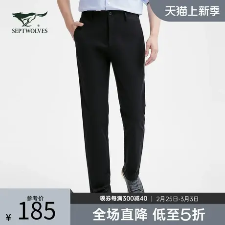 【明星同款】七匹狼休闲裤男士2024年春季新款直筒裤商务长裤通勤图片