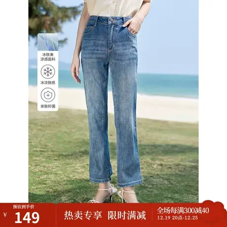 【李一桐同款】茵曼复古牛仔裤女装2023年夏季新款小个子喇叭裤图片