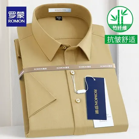 Romon/罗蒙竹纤维抗皱短袖衬衫遮肚子男士2023夏季商务休闲白衬衣商品大图