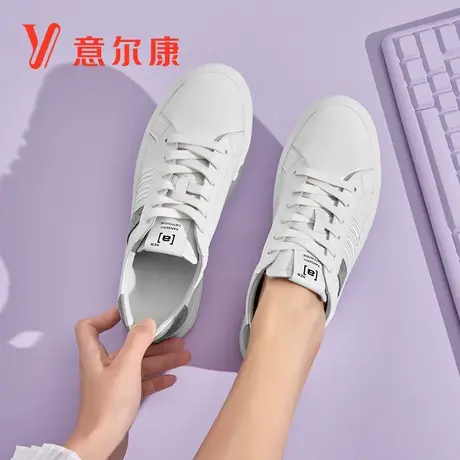 意尔康女鞋2023新款春季单鞋子真皮小白鞋女厚底百搭运动休闲板鞋商品大图